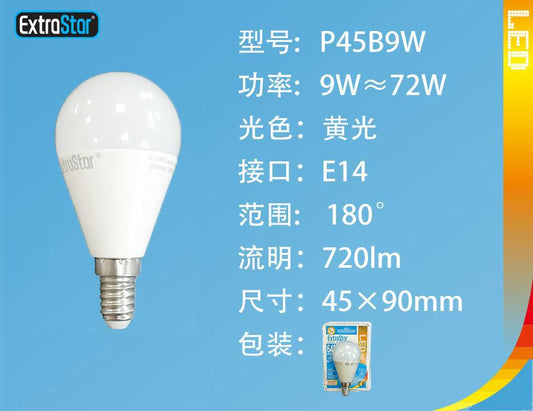 LAMPADINA LED E14 9W 720LM 3000K