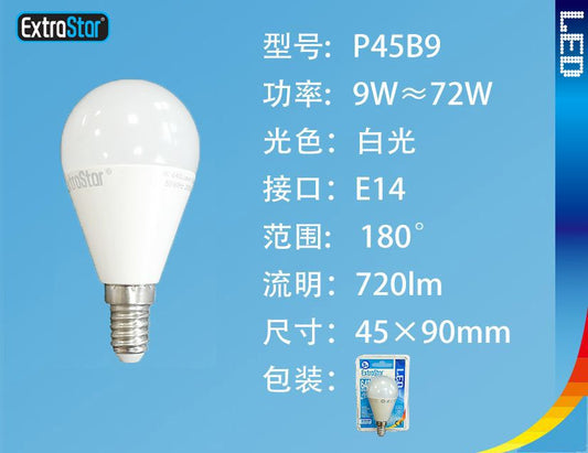 LAMPADINA LED E14 9W 720LM 6500K