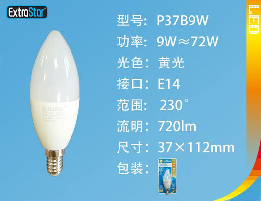 LAMPADINA LED E14 9W 720LM 3000K