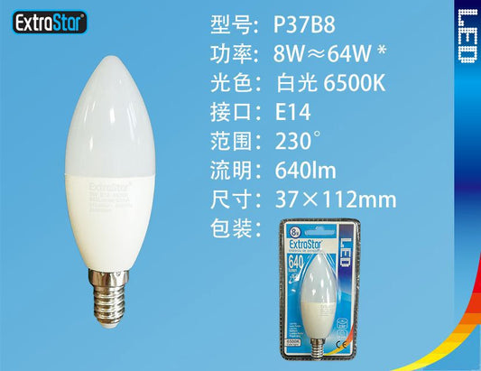 LAMPADINA LED E14 8W 640LM 6500K