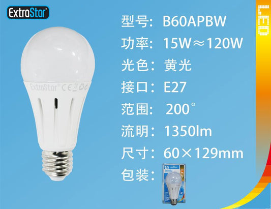 LAMPADINA LED E27 15W 1350LM 3000K