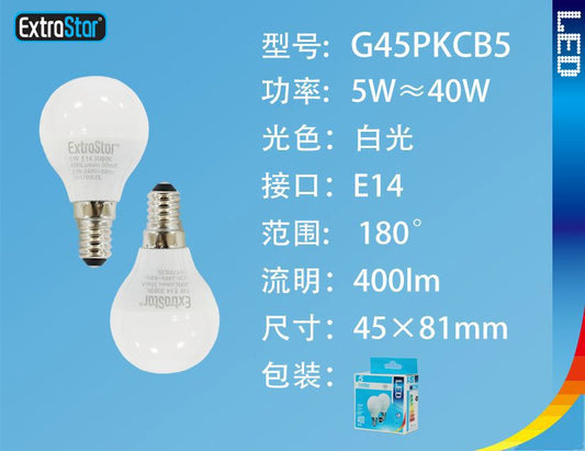 LAMPADINA LED E14 5W 400LM 6500K  2PZ