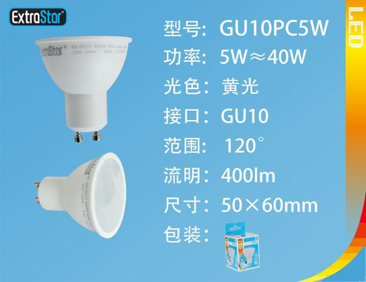 LAMPADINA LED GU10 5W 400LM 3000K