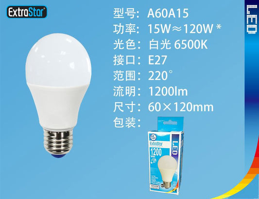 LAMPADINA LED E27 15W 1350LM 6500K